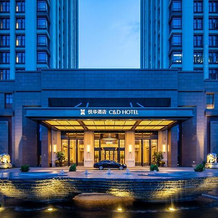 C&D Hotel,Xiamen Xiang'An-Late Check Out & Free Welcome Snacks Buitenkant foto